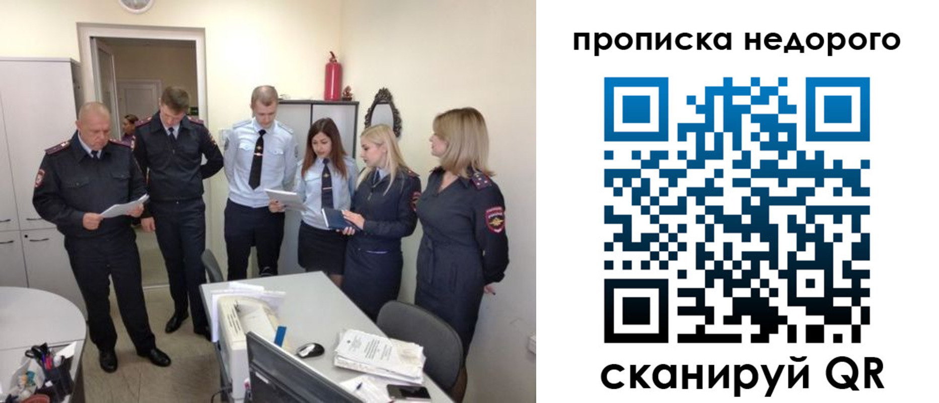 временная регистрация в Катав-Ивановске