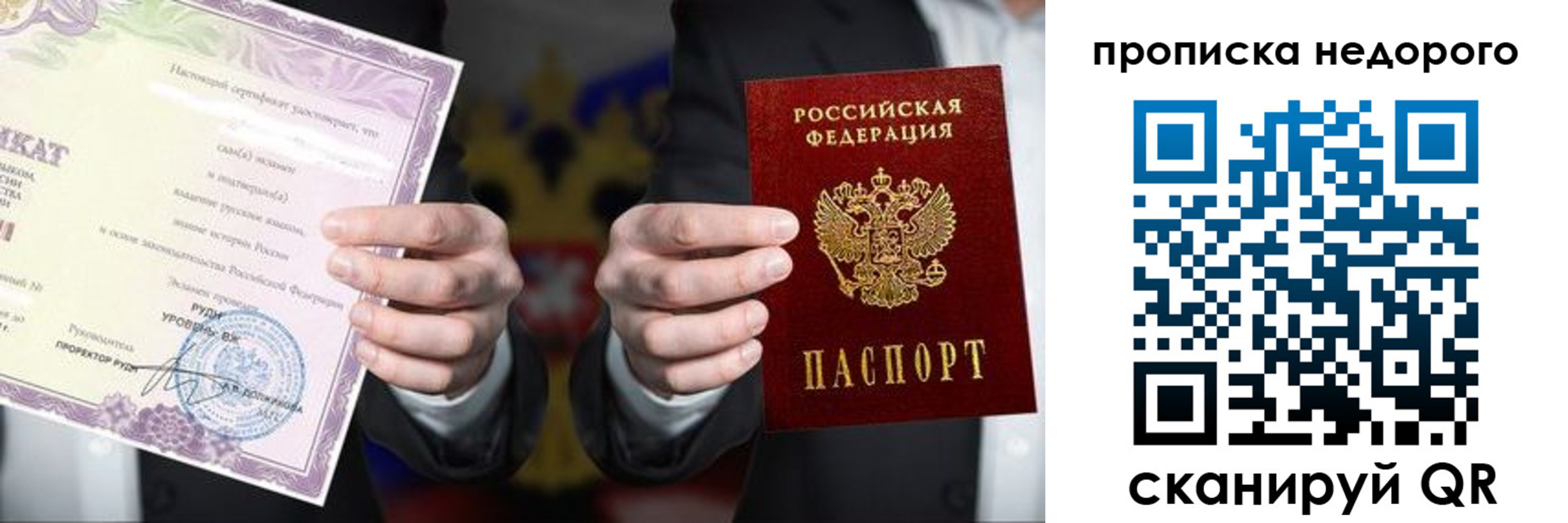 временная регистрация поиск в Катав-Ивановске
