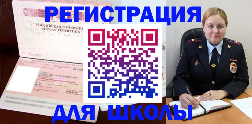 найти адрес прописки в Катав-Ивановске